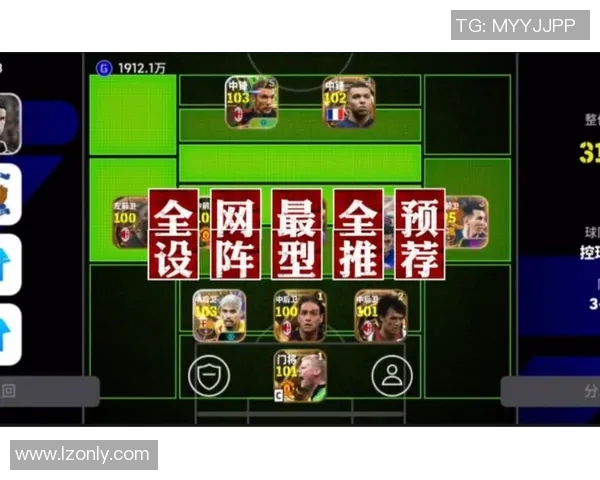 实况足球手机版球星更换指南全面解析提升你的游戏体验